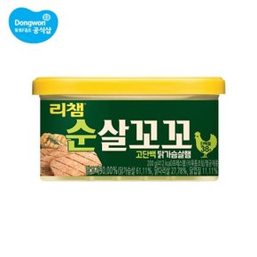 리챔 순살꼬꼬 200g x 24개