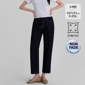 (노컷진8탄) 소프트 생지 배기핏 스판 밴딩 청바지