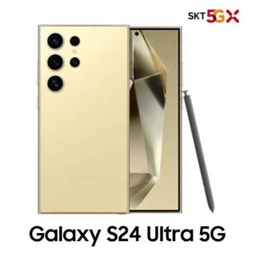 삼성 [SKT 기기변경] 갤럭시 S24 Ultra 256G 공시지원 완납폰