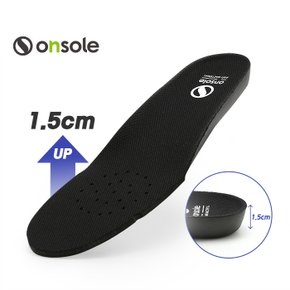 온솔 인솔 1.5cm 키높이 운동화 신발 깔창 블랙 (ESOSF01BK)