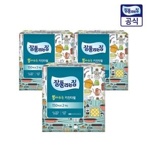 뽑아쓰는 키친타월 150매 2입 3팩[32922713]