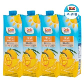 dole [Dole 본사직영] 돌 과즙100% 프리미엄 망고 주스 1L x 4팩