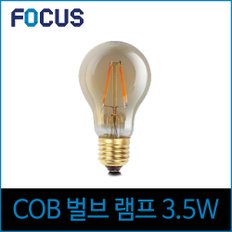 포커스 LED 3.5W 에디슨전구 A60 COB 타입 E26 노란빛