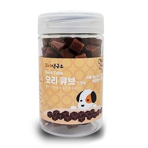 더조은펫스토리 꼬리연구소 오리큐브 170g 강아지 간식[34584706]