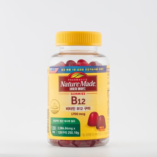 비타민 B12 구미