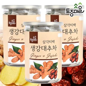 [토종마을]국산 생강대추차 30티백 X 3개