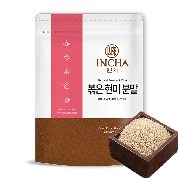 국내산 볶은 현미 분말 가루 500g