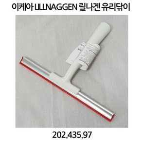 LILLNAGGEN 릴나겐 유리닦이 물기제거