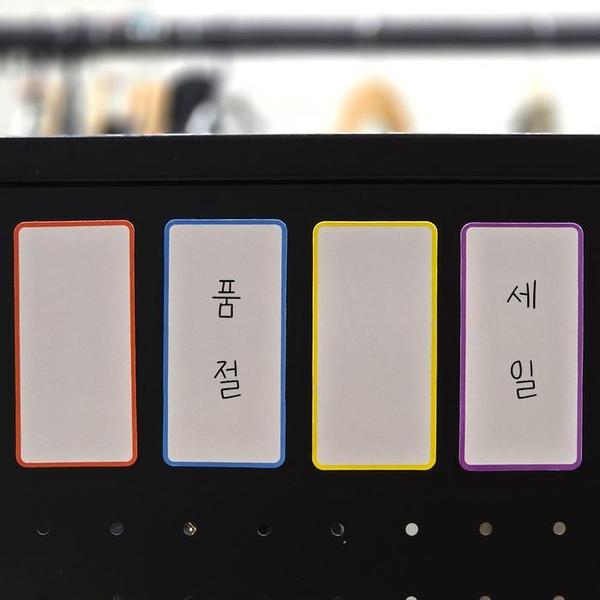 자석 이름표 네임택 냉장고 10x5cm(1)