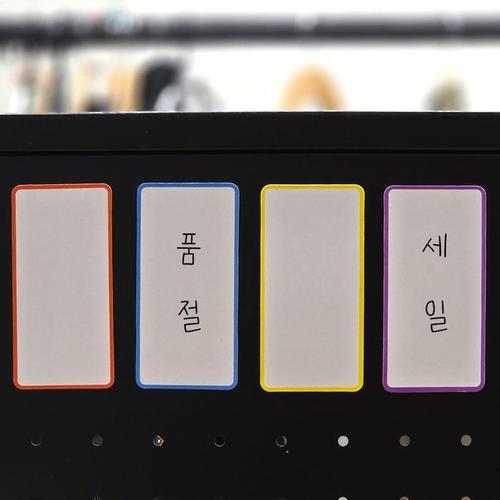자석 이름표 네임택 냉장고 10x5cm(1)