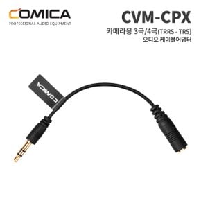 3.5mm 스마트폰 카메라 변환 어댑터 CVM-CPX