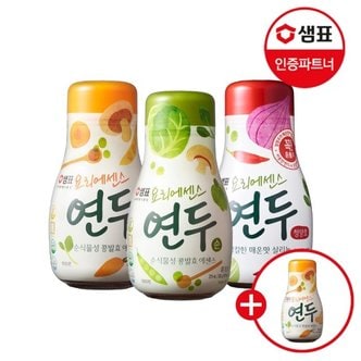  샘표 연두 3종 275ml 2+2개 골라담기