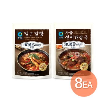 청정원 호밍스 얼큰알탕450g 4개 + 사골선지해장국450g 4개