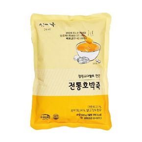 서울마님 호박죽 500g x 4봉[34042152]