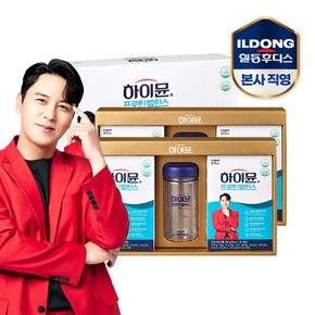 하이뮨 프로틴 밸런스 스틱 선물세트+쇼핑백 (2세트/20일분)