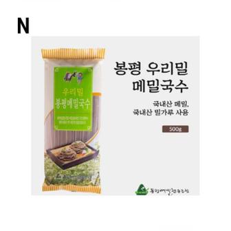 셀러허브 우리밀메밀국수500g (S11348223)