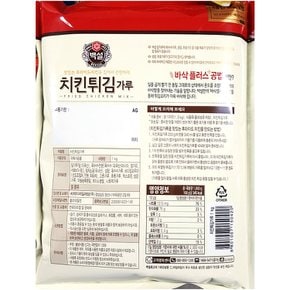 튀김가루 튀김 가루 분말 치킨 파우더 백설 식당용 1kg X10개