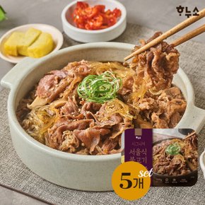 시그니처 서울식 소불고기 500g x5팩