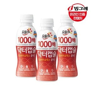 빙그레 닥터캡슐 1000배 사과 x18개