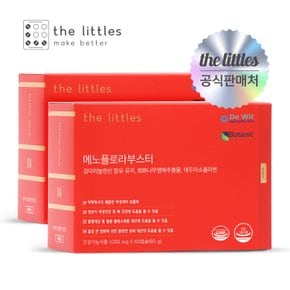 메노플로라부스터 2박스(2개월분)