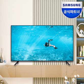 삼성 전자 UHD 비즈니스 TV LH50BECHLGFXKR 50인치 TV 4K 1등급 크리스탈 4K HDR10+