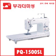 부라더미싱 PQ-1500SL 재봉틀 준공업용 미싱 브라더