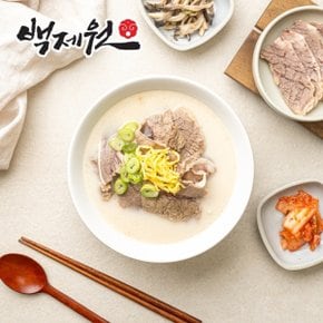 백제원 한우사골 고기곰탕 700g 3팩