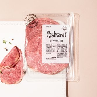 소금집 파스트라미 120g