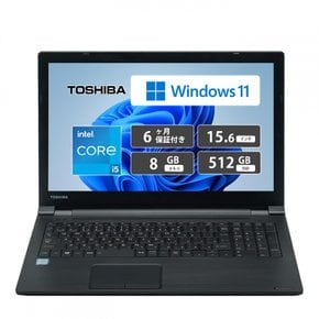 B65 i5-7200U 11MS Office 500GB 8GBSSD [정비 완료품] 도시바 노트북 7세대 프로세서