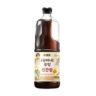 텐바이텐 샘표 간장 새미네부엌 진간장 1.7L