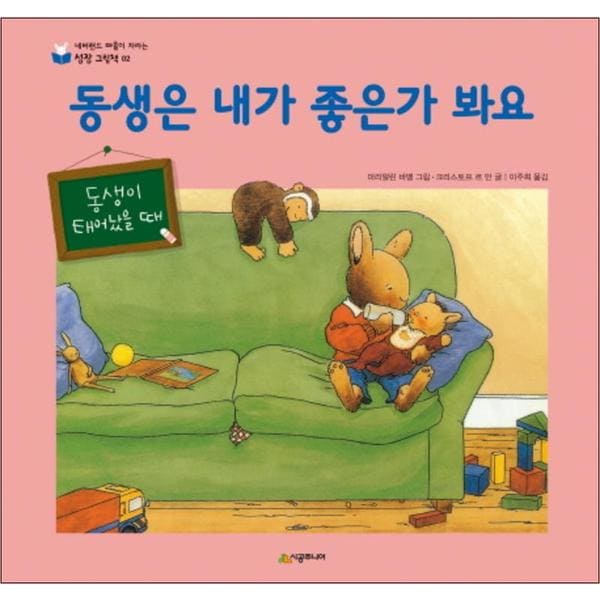 http://image.jbookshop.co.kr/Big/9788952785640.jpg