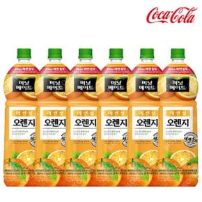 코카 미닛메이드 에센셜 오렌지 1.5L X 6ea / PET 주스 과일 음료수