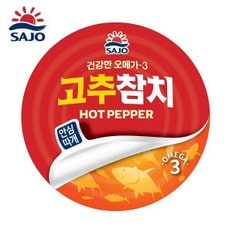 사조 고추참치 85g 1개 /안심따개