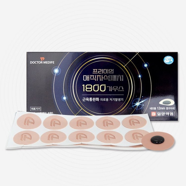 일양약품 프리미엄1800 자석 동전 패치 파스 2box(자석20개+리필