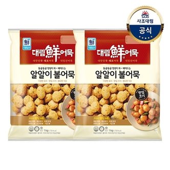 대림선 [대림냉장] 알알이 볼어묵 1,000g x2개