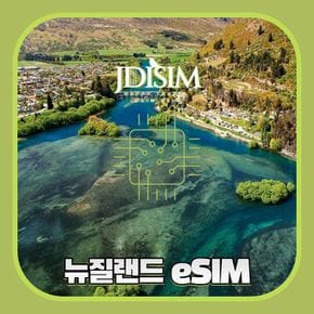 뉴질랜드 여행 이심 One NZ 1, 2GB 무제한 데이터 esim 오클랜드 E심