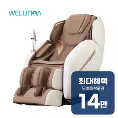 안마의자 블리스DX HCW-6300 렌탈 60개월 월 52900원