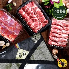 [바로배송][선물포장] 한돈 냉장 삼겹살+목살+통갈매기살 1.5kg 선물세트 (구이용)