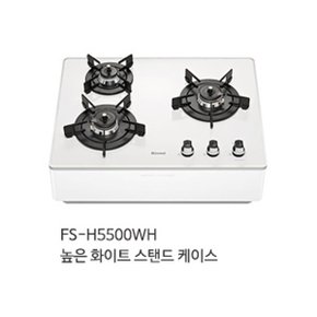 [신세계강남] 린나이 3구 빌트인 가스쿡탑 화이트펄 RBR-P3511WD (도시가스) + 스탠드케이스