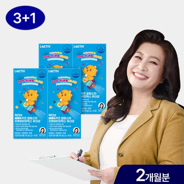 오은영 베베&키즈 팝핑스타 프로바이오틱스 유산균 60포