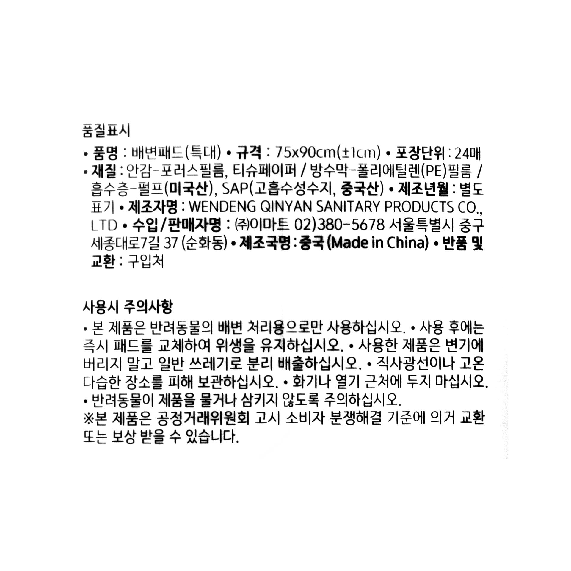 품질표시이미지1