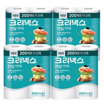  크리넥스 안심 키친타올 2겹 클래식 200매 2롤 x4개