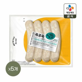 육공육 허브&페퍼 후랑크 소시지 360g x5개