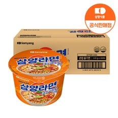 [본사배송] 큰컵 삼양라면 110g x 8입