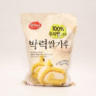  부드러운 제빵용 쌀가루 햇쌀마루 박력쌀가루 3kg (W932F5D)