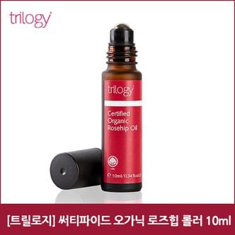  [트릴로지] 써티파이드 오가닉 로즈힙 롤러 10ml