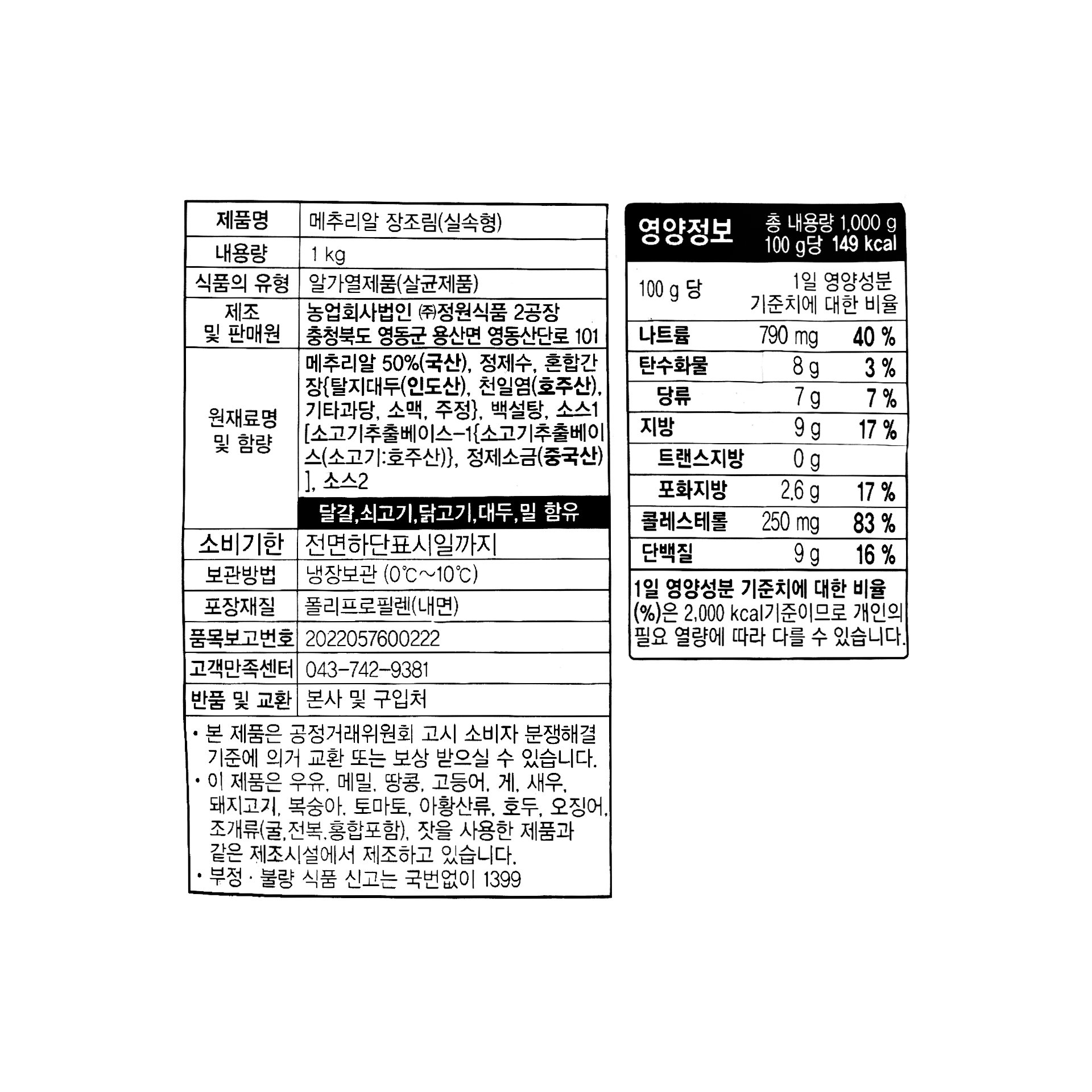 품질표시이미지1