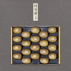 제스프리 골드키위 선물세트 대 20과/2.2kg