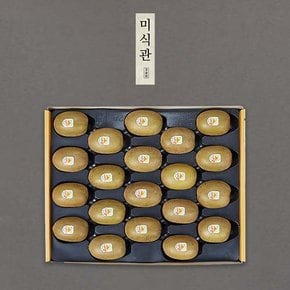 [9/2 순차출고]제스프리 골드키위 선물세트 대 20과/2.2kg