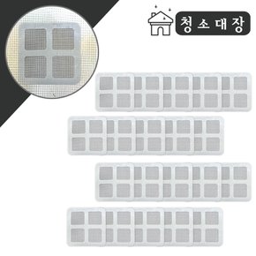 청소대장 방충망 보수패치 정사각 20p 창문 베란다